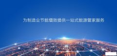 焦作